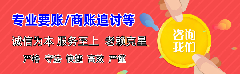 靖边要债公司