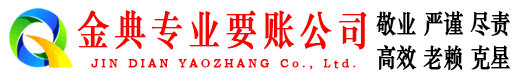 靖边要债公司